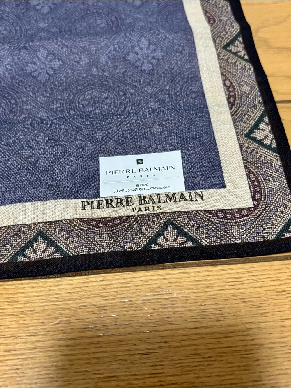 Pierre Balmain Paris Multicolor Unisex Handkerchief/Bandana/Scarf 47cm 18.5”